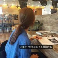 女生用的文字头像