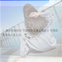 女生用的文字头像