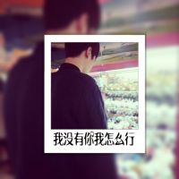 情侣头像一对两张上面有字的