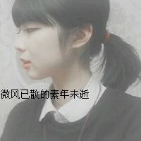 情侣头像一对两张上面有字的