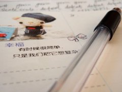 幸福的心情说说短语