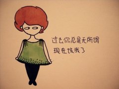 女人感悟的句子 女人的成长感悟的句子