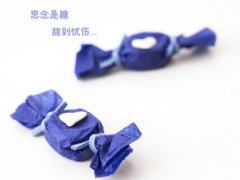 叛逆伤感的句子