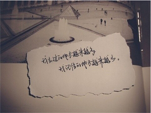 一个人孤独伤感的说说,句句戳心!