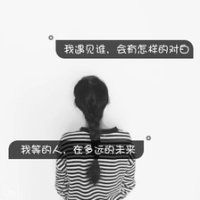 带字伤感微信女生头像
