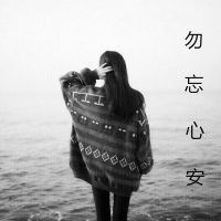 带字伤感微信女生头像