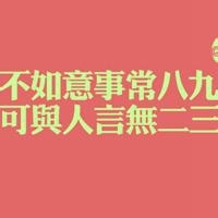 微信文字头像励志图片大全