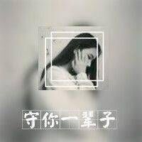 qq姐妹花一左一右头像带字