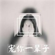 个性姐妹花一左一右头像带字