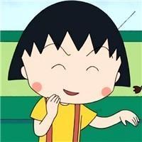 樱桃小丸子的可爱头像