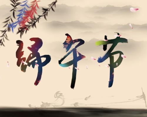 端午节的朋友圈祝福语,赶快收藏!