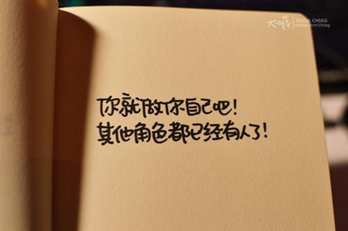 正能量治愈人心的唯美句子