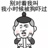 逗比搞怪的头像卡通头像