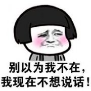逗比搞怪的头像卡通头像
