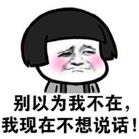 逗比搞怪的头像卡通头像
