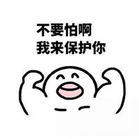 逗比搞怪的头像卡通头像