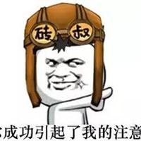 逗比搞怪的头像卡通头像
