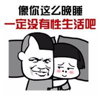 逗比搞怪的头像卡通头像