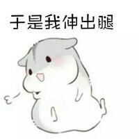 逗比搞怪的头像卡通头像