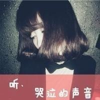 让人想哭的带字头像