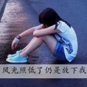 让人想哭的带字头像