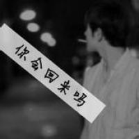 伤感的qq男生头像带字