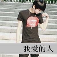 伤感的qq男生头像带字