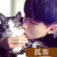 伤感的qq男生头像带字