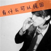 伤感的qq男生头像带字