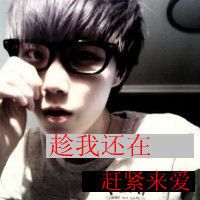伤感的qq男生头像带字
