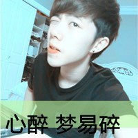伤感的qq男生头像带字