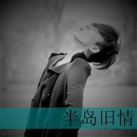 伤感的qq男生头像带字