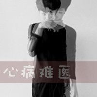 伤感的qq男生头像带字