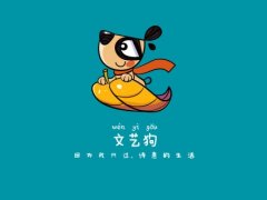 朋友圈整人搞笑说说