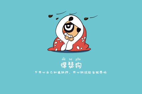 微信朋友圈经典搞笑说说