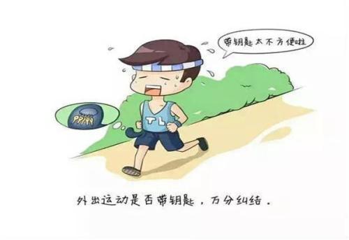 忘带钥匙的搞笑说说