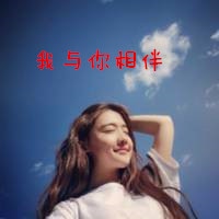 带字的情侣头像一男一女
