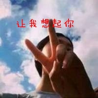 带字的情侣头像一男一女