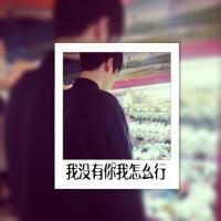 带字的情侣头像一男一女