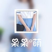闺蜜头像一人一张带字