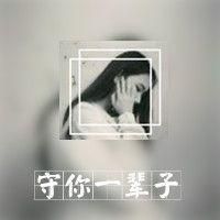 闺蜜头像一人一张带字