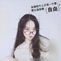闺蜜头像一人一张带字