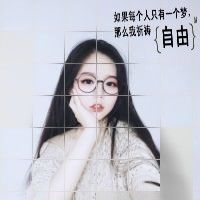 闺蜜头像一人一张带字