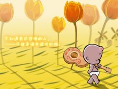 悲喜交加的心情说说