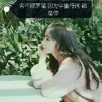 微博女生唯美头像图片