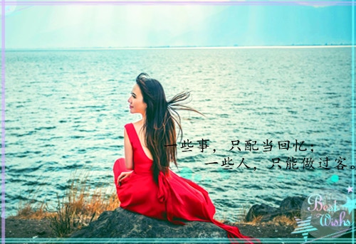 让自己简单心静的句子，句句修心养性！