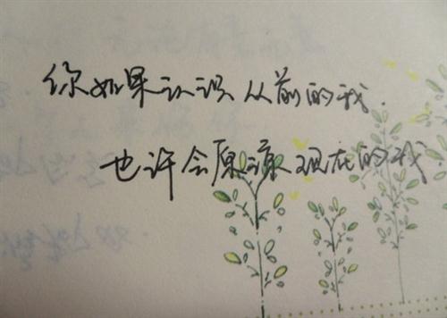 让自己简单心静的句子,句句修心养性!