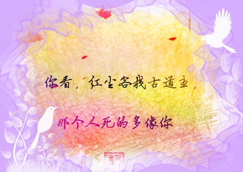微博昵称带南字的