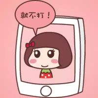二次元情侣超萌q版头像，挽手度过夏与秋！