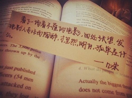 忙的没时间看手机的说说